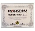 Glock 17 Full Metal CO2 Blowback Inokatsu Limited Edition