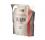 Billes Rain High Precision 0,28 gr sachet de 3500 BBS