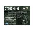 Steyr M9A1 Fibre Optique CO2 GNB
